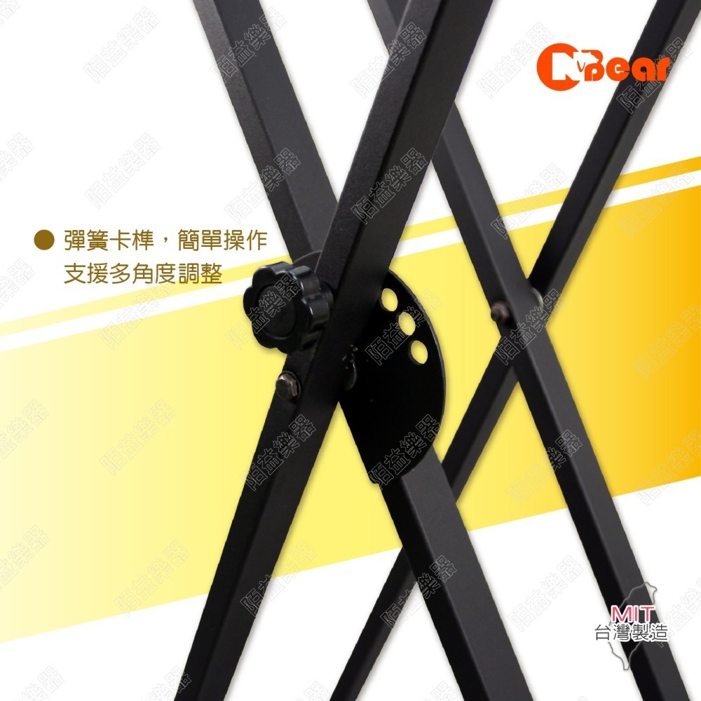 電子琴架 琴架 電鋼琴架 電子琴支架 電子琴專用架 雙叉型琴架 X型雙管 十字繡架 雙叉電子琴架 K-704-3B-細節圖3