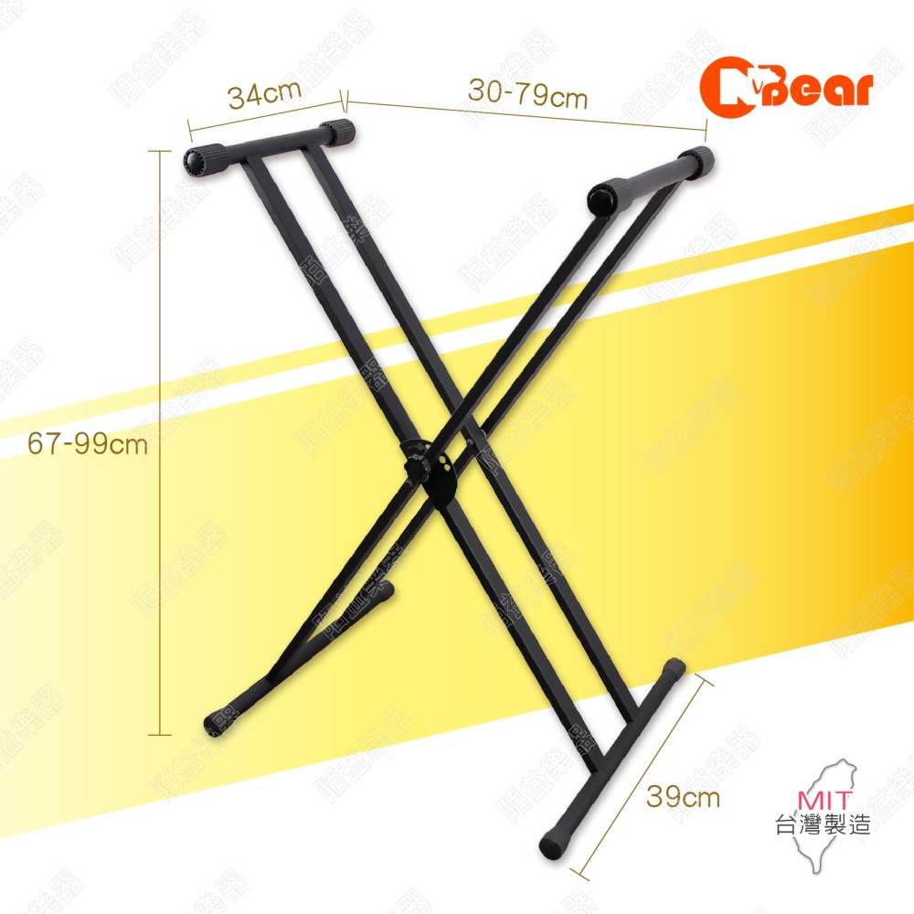 電子琴架 琴架 電鋼琴架 電子琴支架 電子琴專用架 雙叉型琴架 X型雙管 十字繡架 雙叉電子琴架 K-704-3B-細節圖2