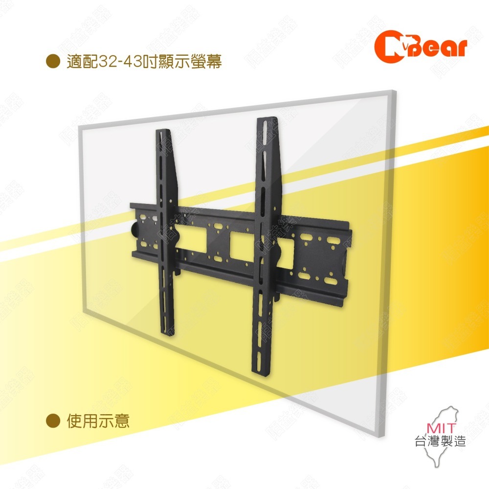 電視架 電視壁掛架 看板架 電視支架 螢幕架 電視固定架 壁掛電視架 平面固定電視架 固定神器 LCD-9-3B-細節圖6