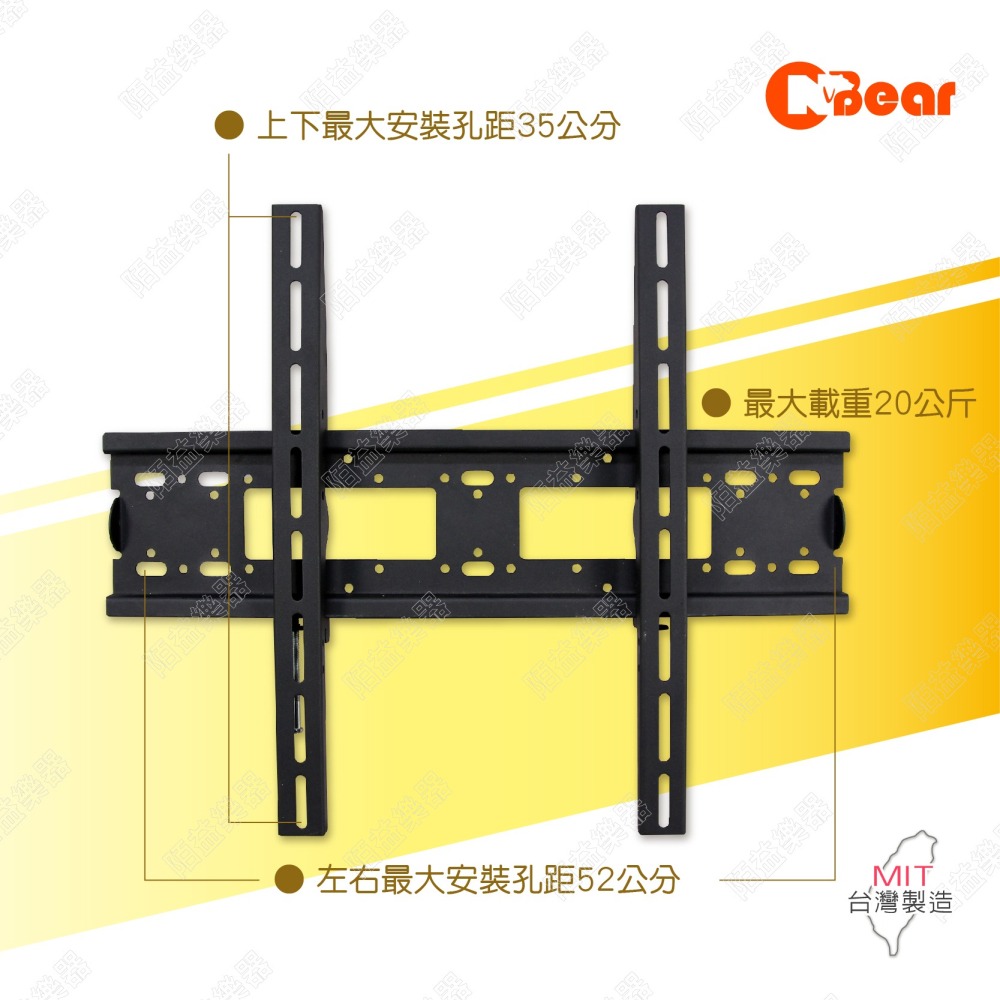 電視架 電視壁掛架 看板架 電視支架 螢幕架 電視固定架 壁掛電視架 平面固定電視架 固定神器 LCD-9-3B-細節圖5