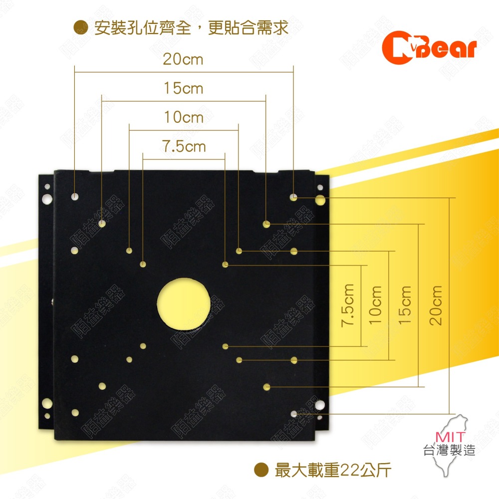 電視架 電視壁掛架 看板架 電視支架 螢幕架 電視固定架 壁掛電視架 平面固定電視架 萬用電視壁掛架 LCD-8B-細節圖2