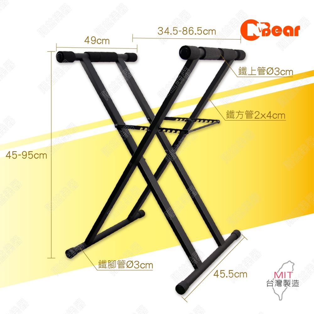 電子琴架 琴架 電鋼琴架 電子琴支架 雙叉型琴架 耐重款 承重強 混音器架 大型電子琴架 雙叉電子琴架 K-724B-細節圖2