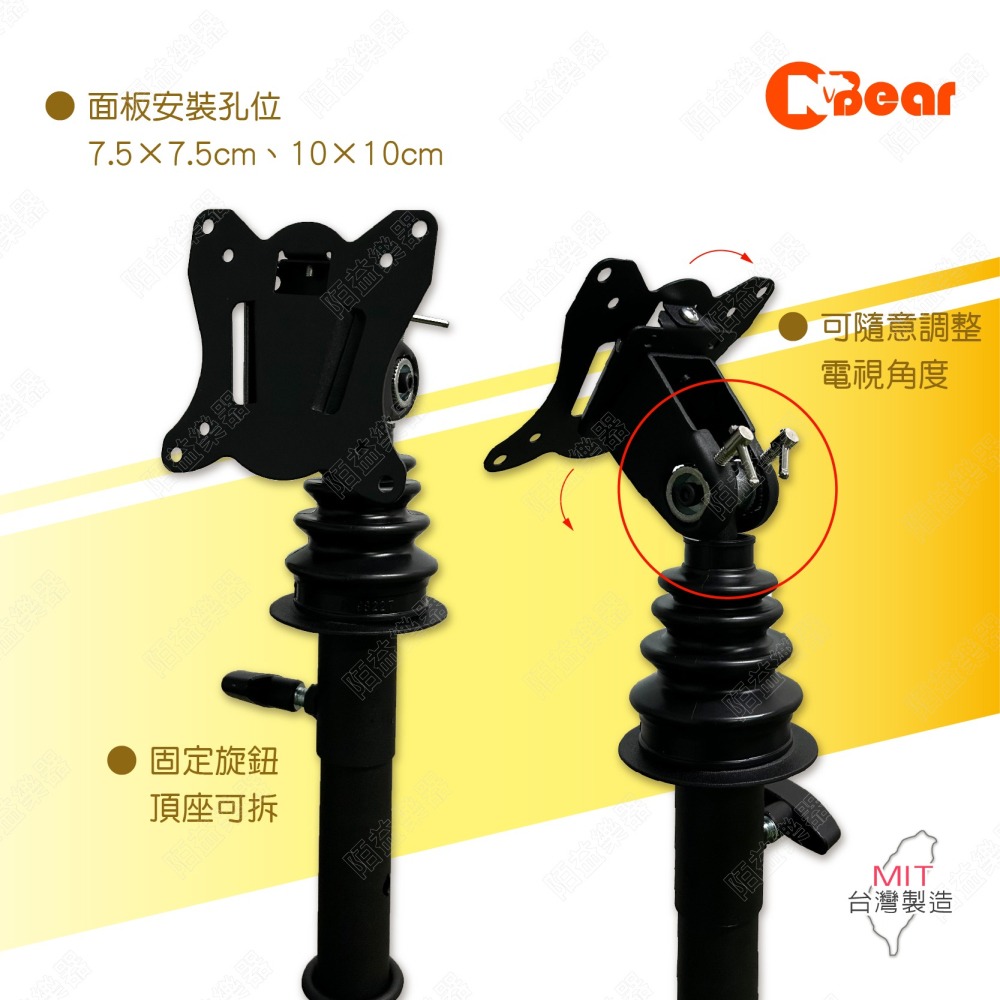 電視架 電視移動架 螢幕架 看板架 電視支架 電視落地架 廣告機架 KTV 電視固定架 落地式電視架 LCD-1-1B-細節圖3