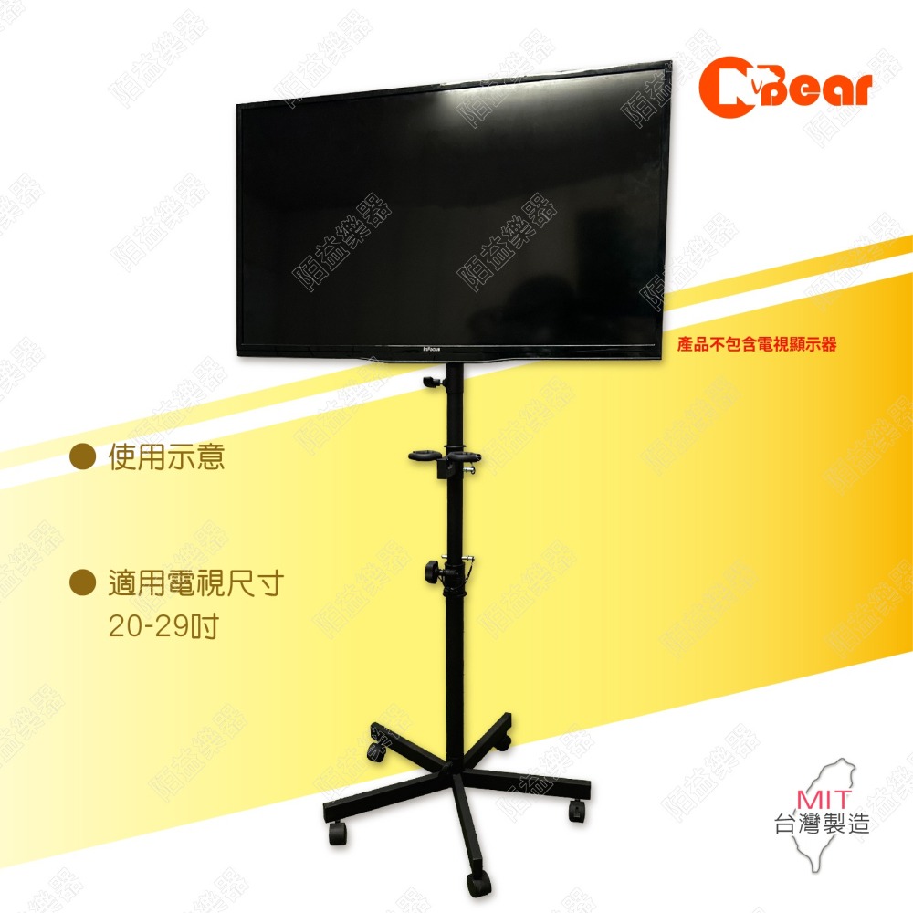 電視架 電視移動架 螢幕架 看板架 電視支架 電視落地架 廣告機架 KTV 電視固定架 落地式電視架 LCD-1-1B-細節圖7