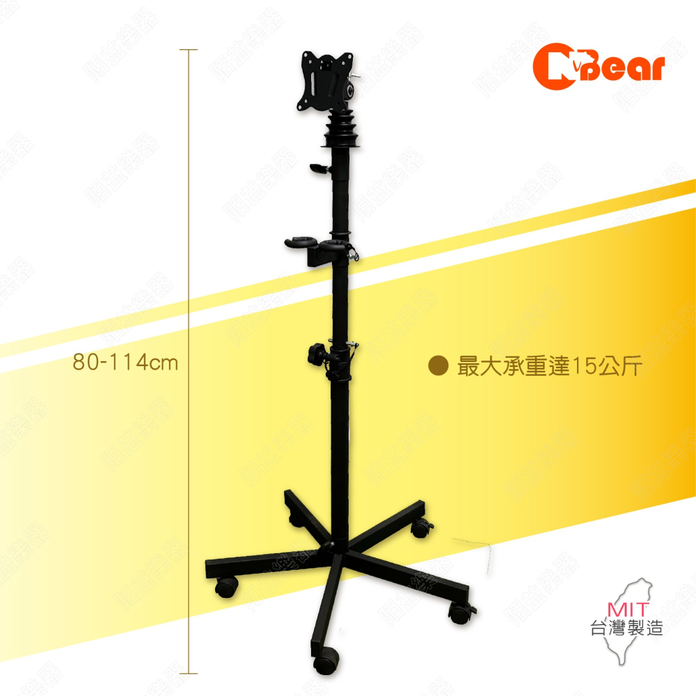 電視架 電視移動架 螢幕架 看板架 電視支架 電視落地架 廣告機架 KTV 電視固定架 落地式電視架 LCD-1-1B-細節圖2