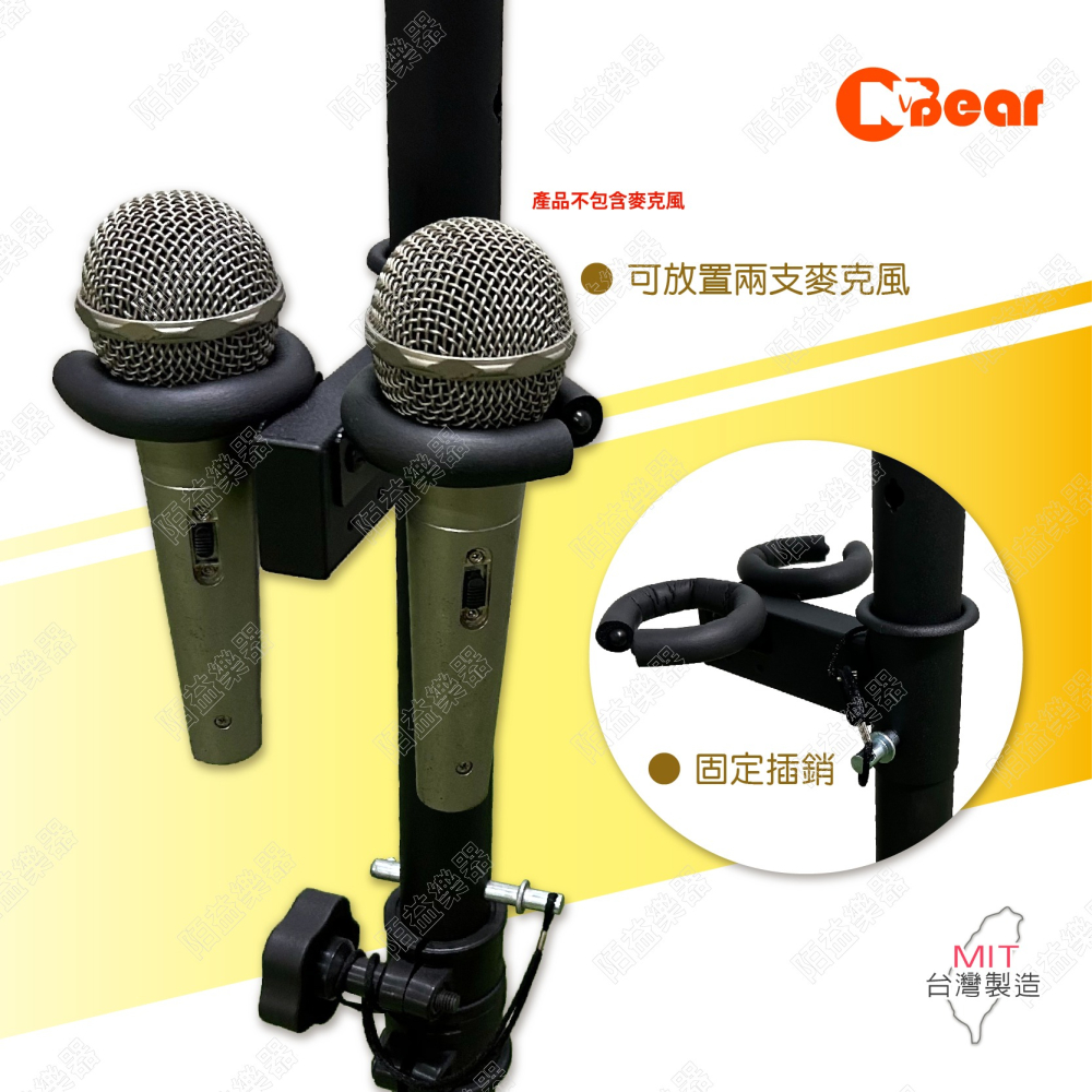 電視架 電視移動架 螢幕架 看板架 電視支架 電視落地架 廣告機架 KTV 電視固定架 落地式電視架 LCD-1-1B-細節圖4