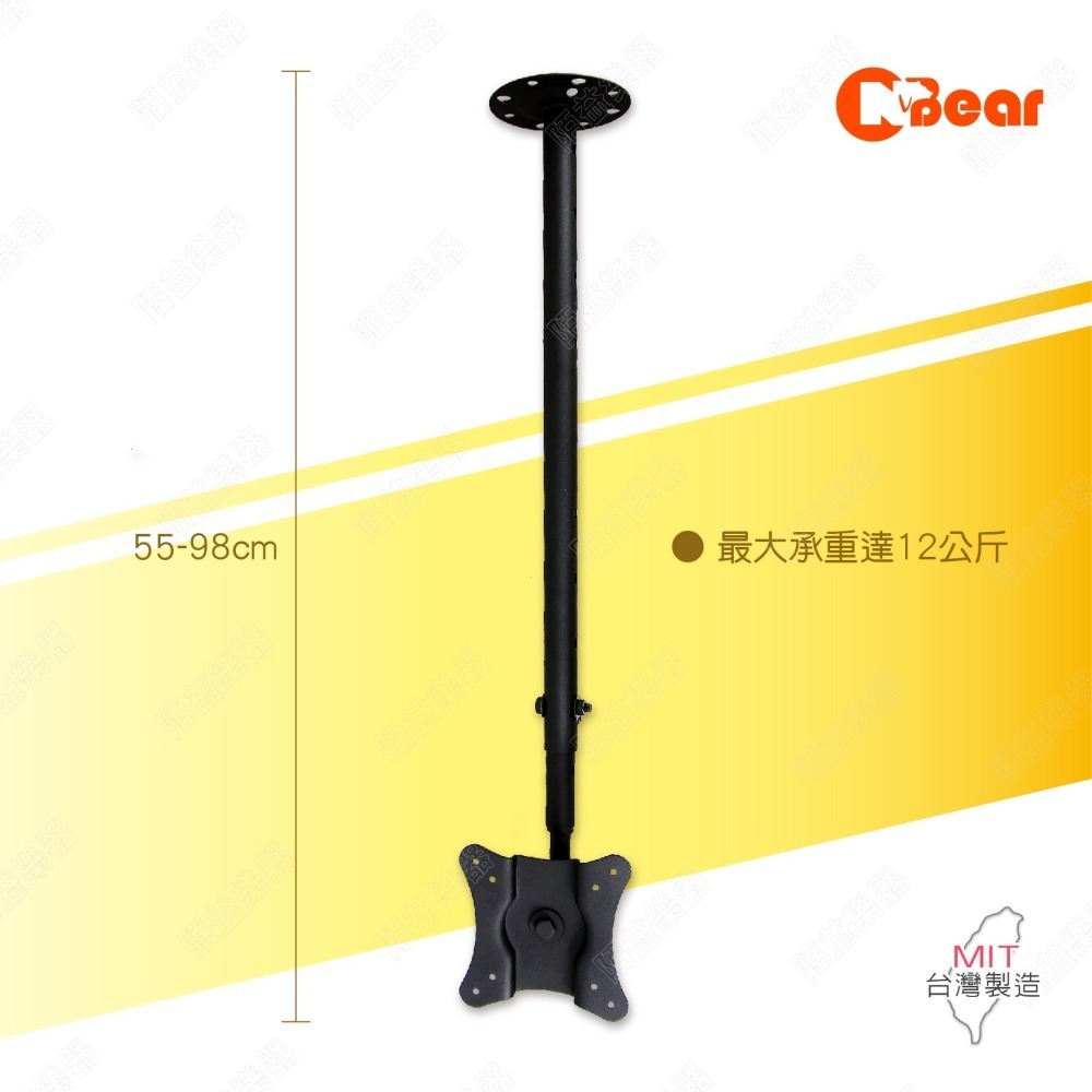 電視架 天吊型電視架 看板架 電視支架 螢幕架 天吊式液晶電視壁掛架 電視懸吊架 電視天吊架 360°調整 LCD-6B-細節圖2