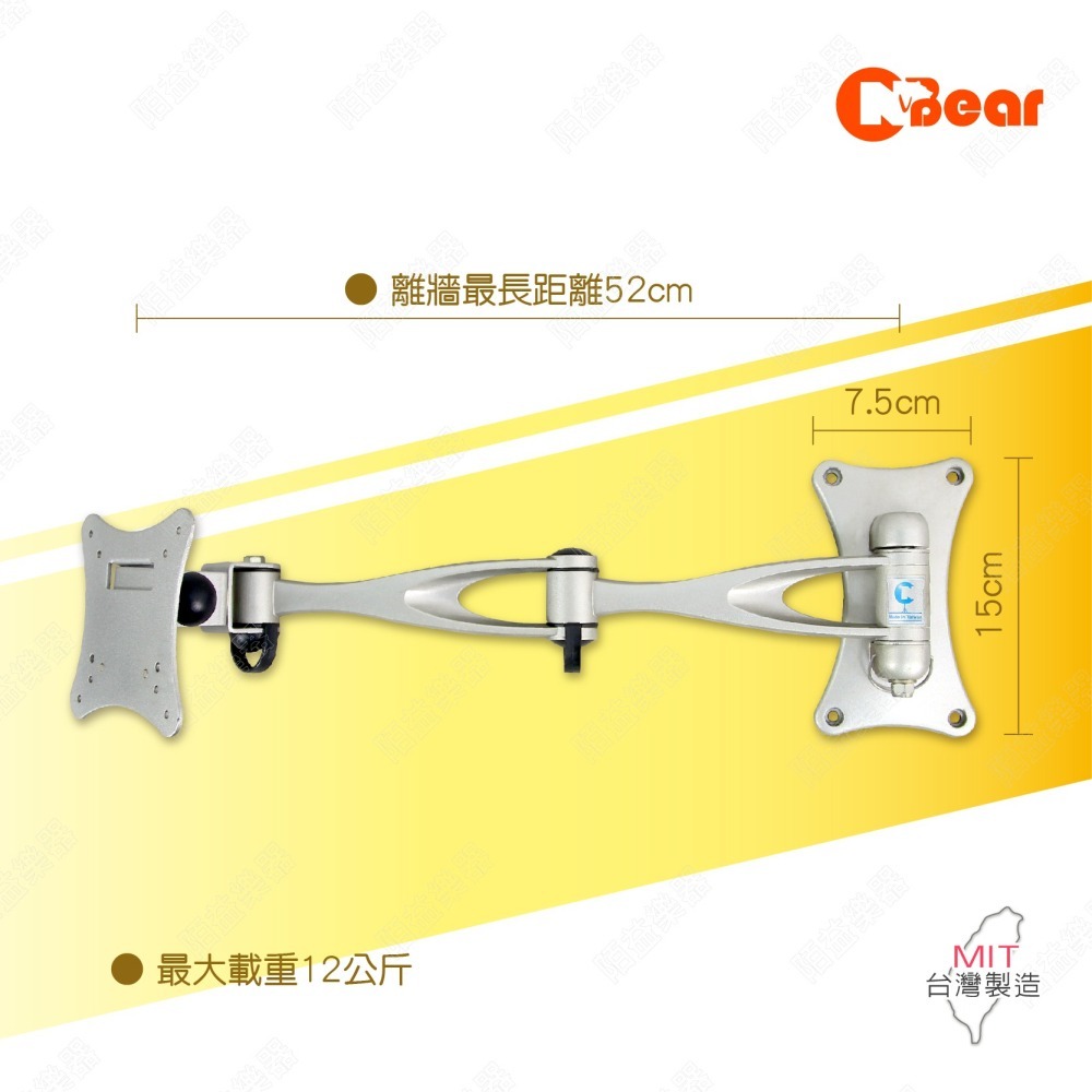 電視架 電視壁掛架 伸縮可調 電視支架 上下調整壁掛架 壁掛式電視架 仰角電視架 液晶螢幕萬用壁掛架 LCD-16-細節圖2