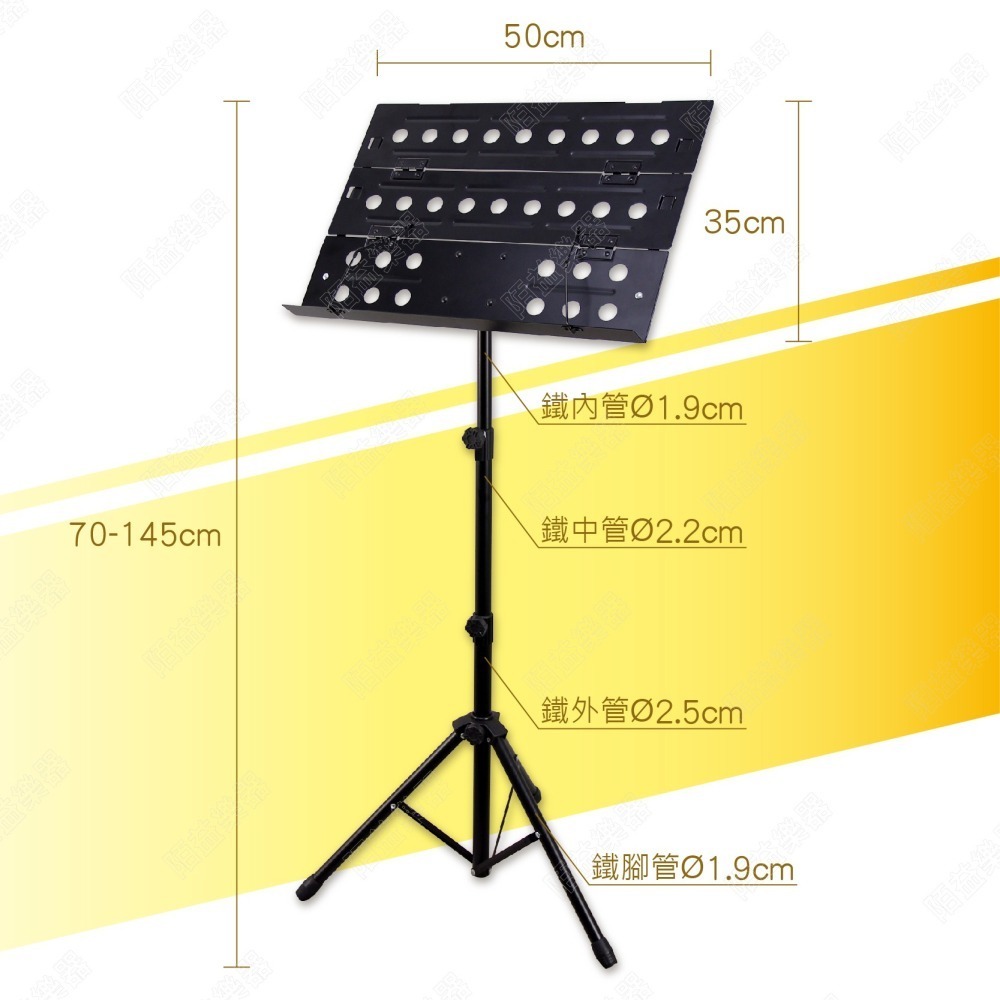 摺疊譜架 琴譜架 樂譜架 菜單架 專業樂器支架 演奏專用譜架 譜架 便攜譜架 快拆大譜架 加大樂譜架 K-106-4B-細節圖2