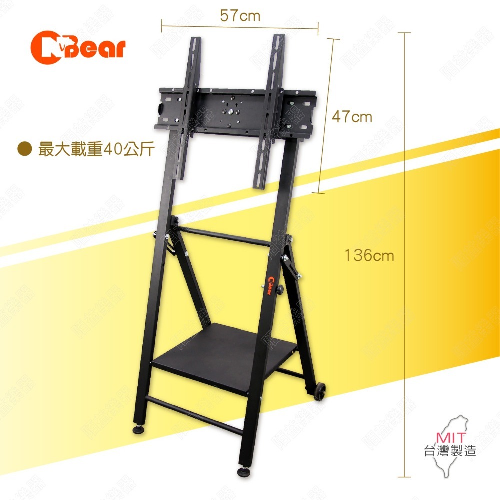 電視立架 電視移動架 橫豎轉屏電視架 廣告機架 移動式液電視立架 畫架式立架 旋轉架 畫架式電視架 LCD-12-8B-細節圖2
