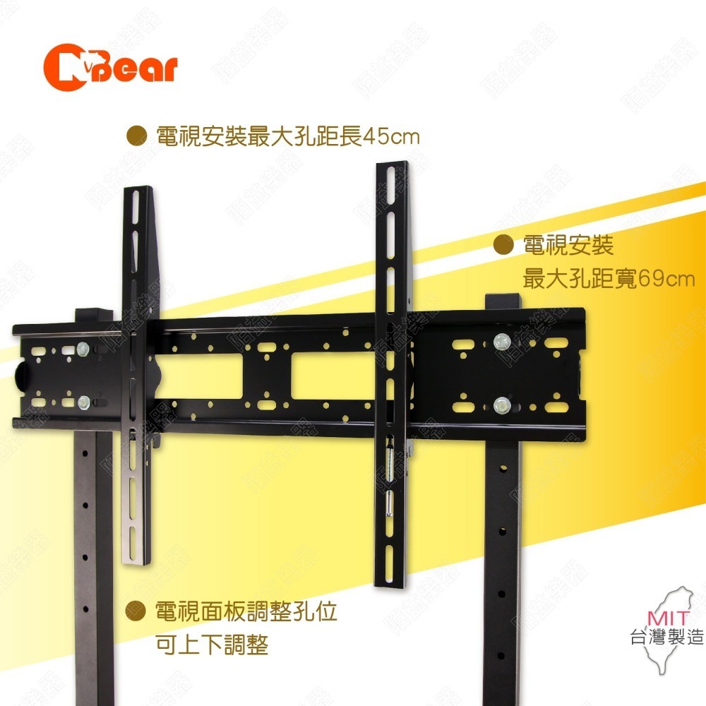 電視移動架 電視立架 電視腳架 廣告機架 移動式液電視立架 移動式電視立架 落地架 看板架 落地式電視架 LCD-10B-細節圖3