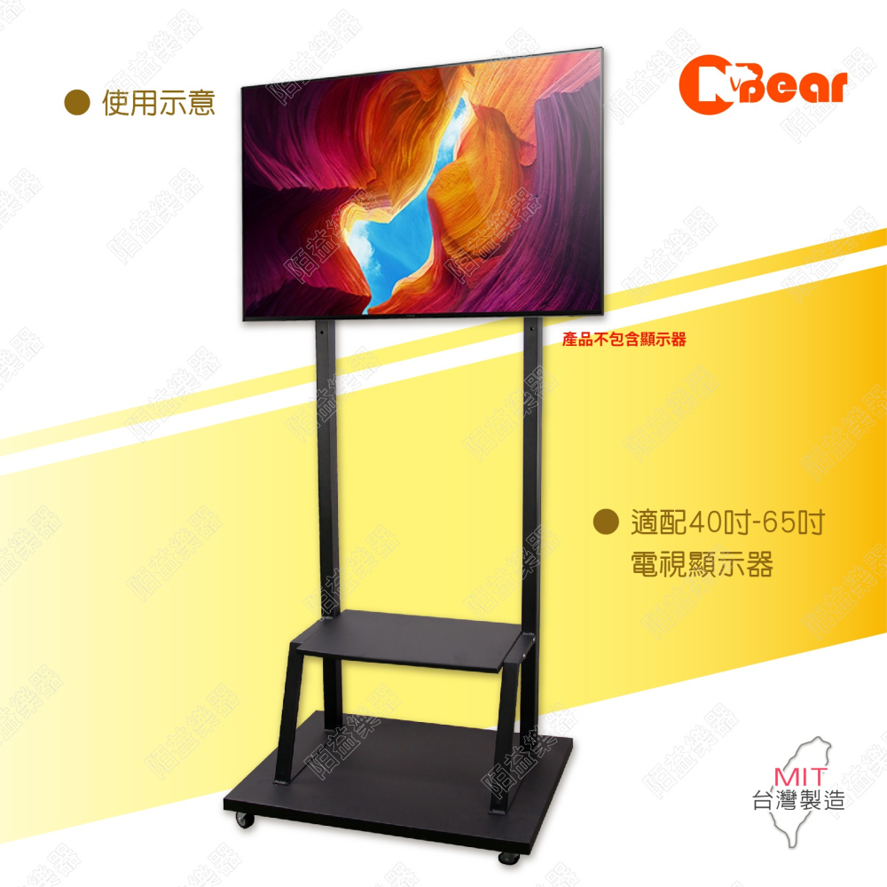 電視移動架 電視立架 電視腳架 廣告機架 移動式液電視立架 移動式電視立架 落地架 看板架 落地式電視架 LCD-10B-細節圖7