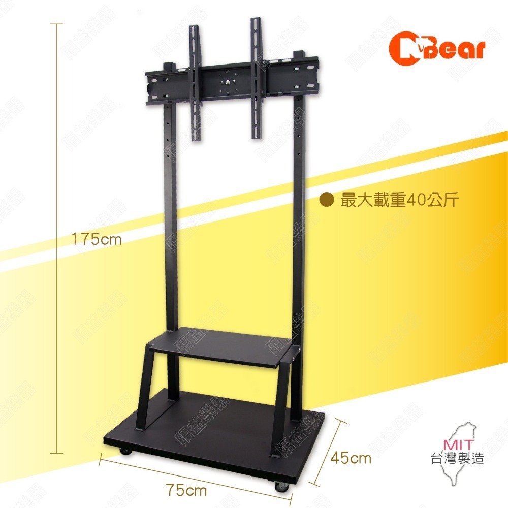 電視移動架 電視立架 橫豎轉屏電視架 廣告機架 移動式電視立架 移動式電視立架 落地架 落地式電視架 LCD-10B-1-細節圖2