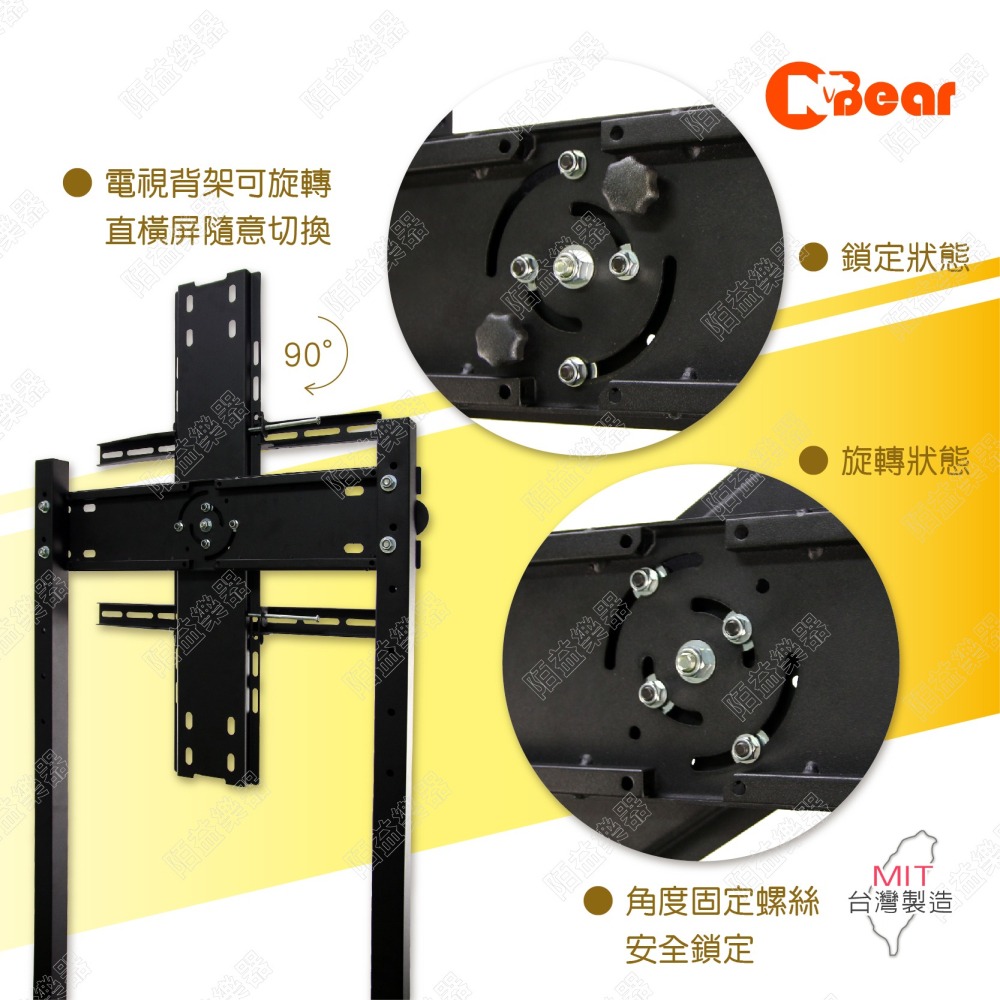 電視移動架 電視立架 橫豎轉屏電視架 廣告機架 移動式電視立架 移動式電視立架 落地架 落地式電視架 LCD-10B-1-細節圖7