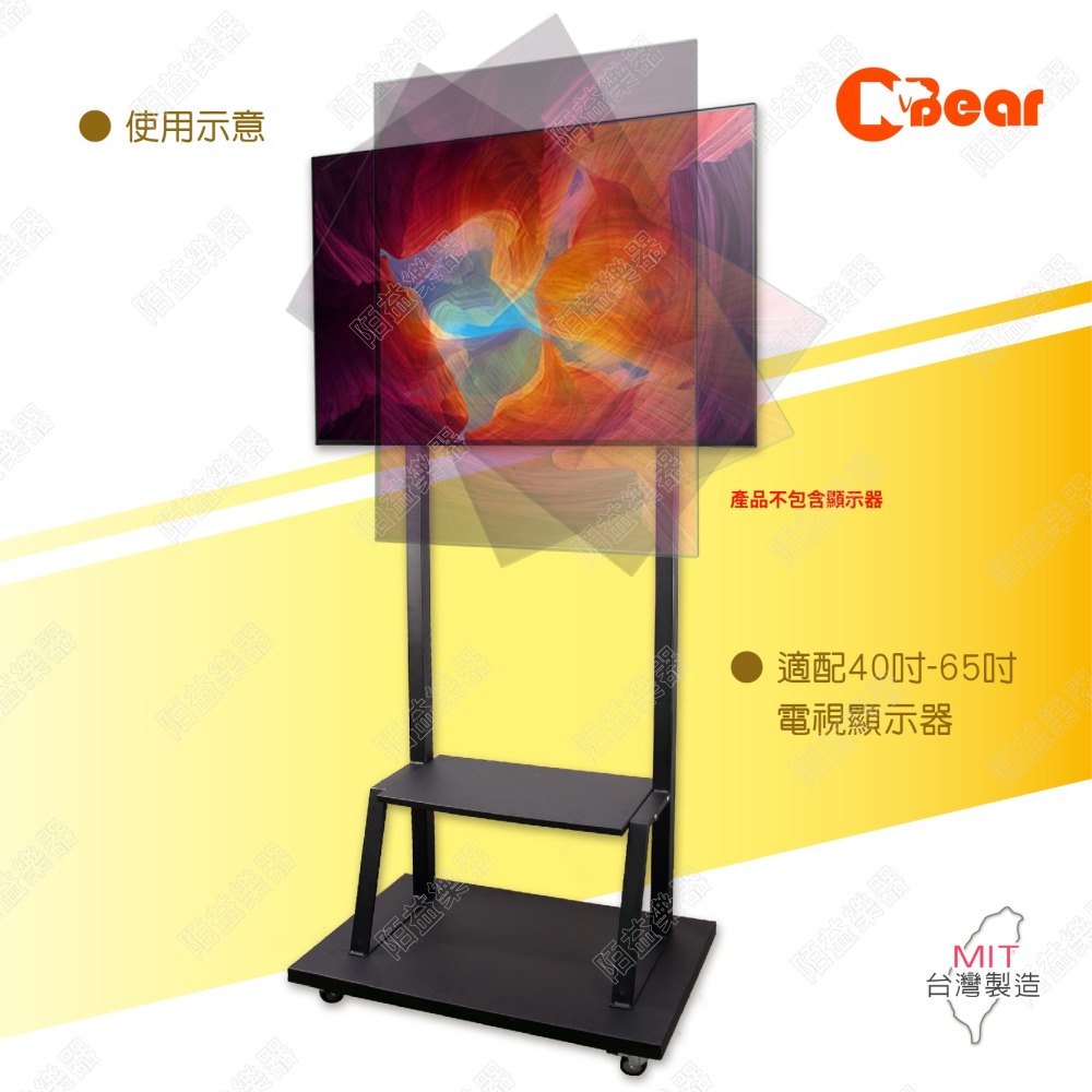電視移動架 電視立架 橫豎轉屏電視架 廣告機架 移動式電視立架 移動式電視立架 落地架 落地式電視架 LCD-10B-1-細節圖8