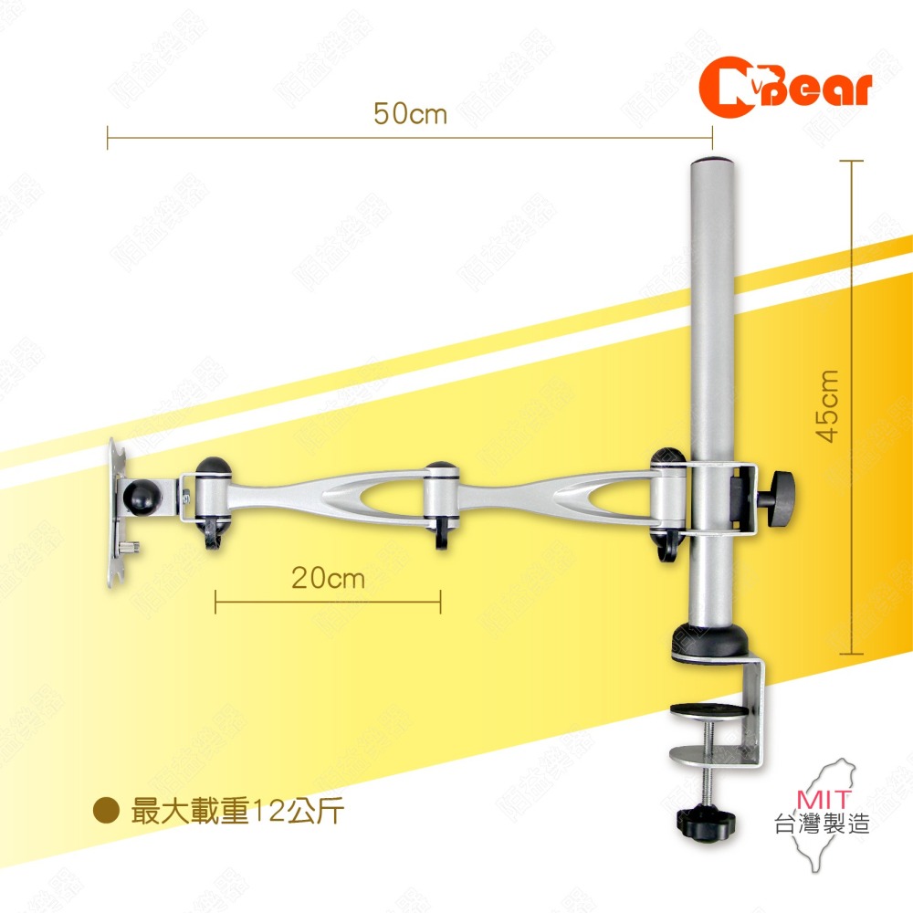 電視架 桌夾式電視架 桌夾式萬用螢幕架 伸縮可調 電視支架 上下調整壁掛架 電腦架 螢幕架 仰角電視架 LCD-17-2-細節圖2