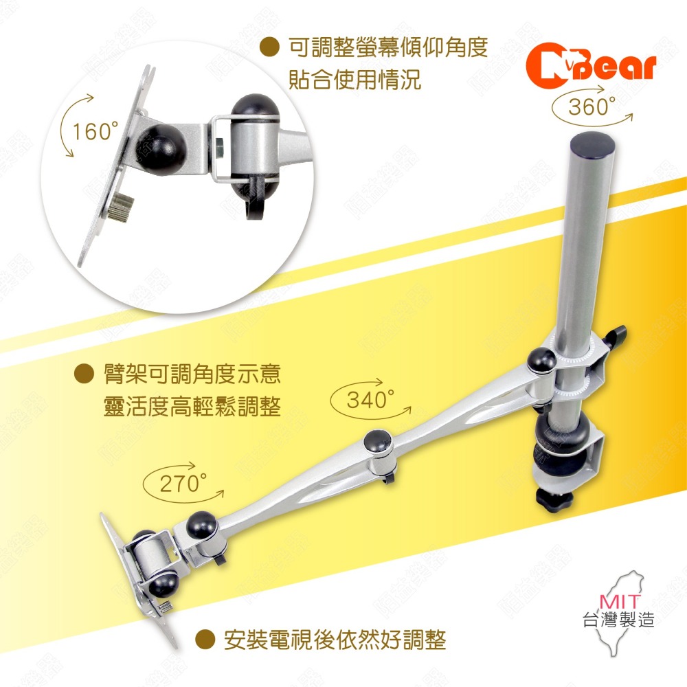 電視架 桌夾式電視架 桌夾式萬用螢幕架 伸縮可調 電視支架 上下調整壁掛架 電腦架 螢幕架 仰角電視架 LCD-17-2-細節圖4