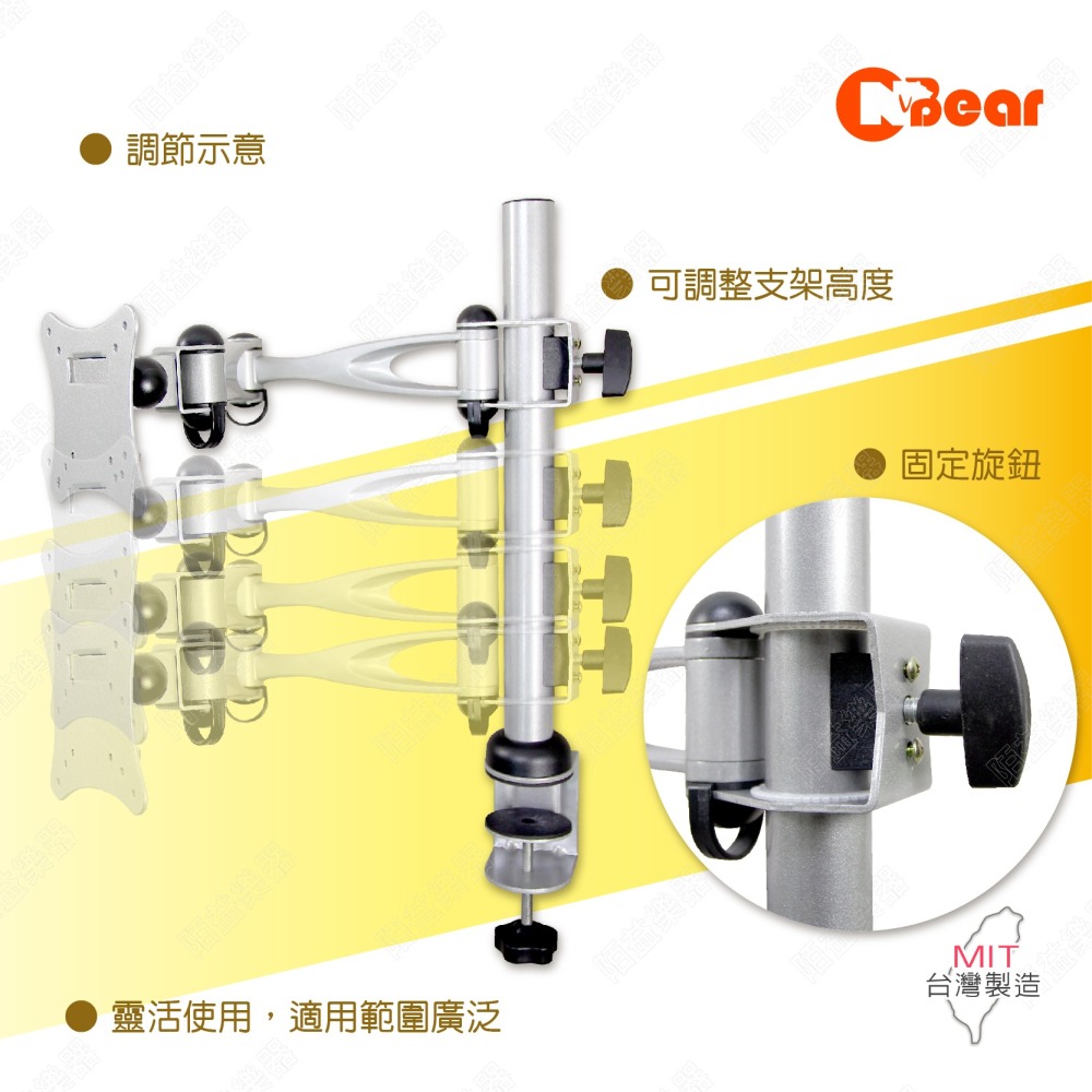 電視架 桌夾式電視架 桌夾式萬用螢幕架 伸縮可調 電視支架 上下調整壁掛架 電腦架 螢幕架 仰角電視架 LCD-17-2-細節圖8