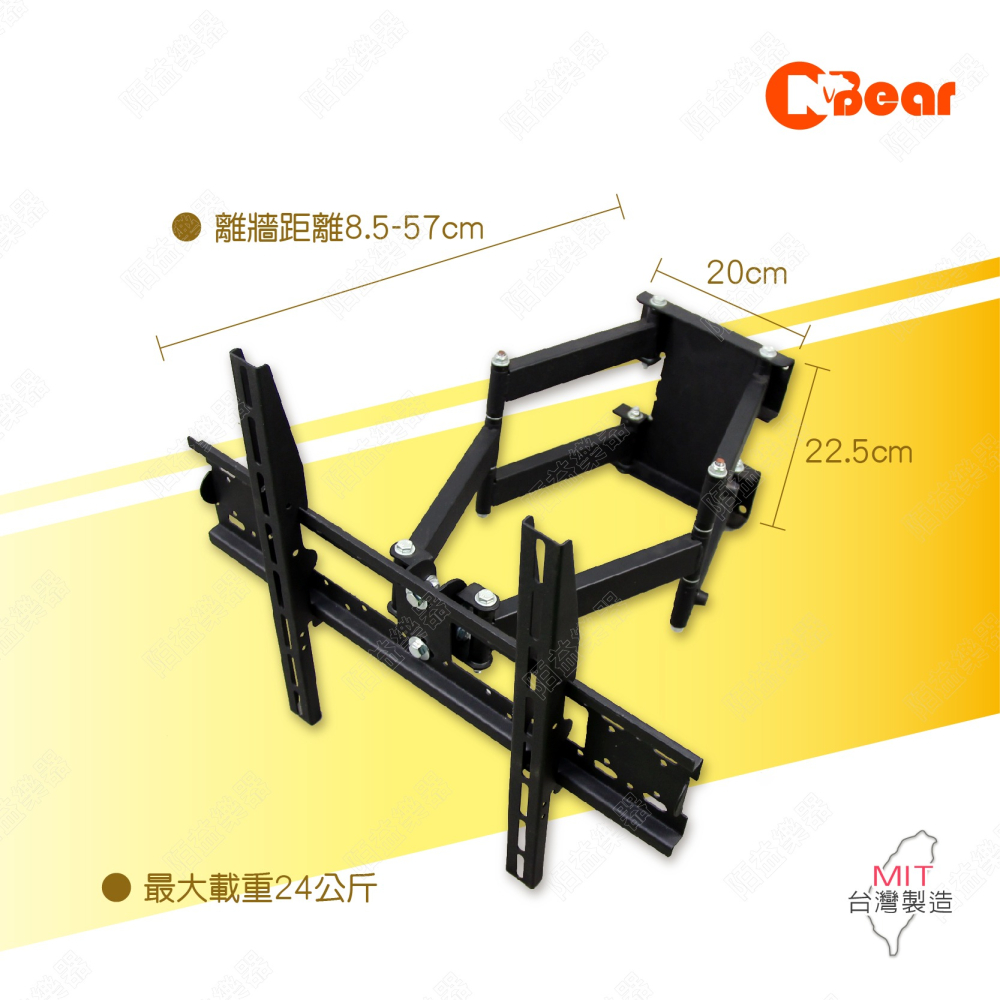 電視架 電視壁掛架 伸縮電視架 壁掛式電視架 液晶螢幕萬用壁掛架 手臂式電視機掛架 伸縮可調 電視支架 LCD-26B-細節圖2