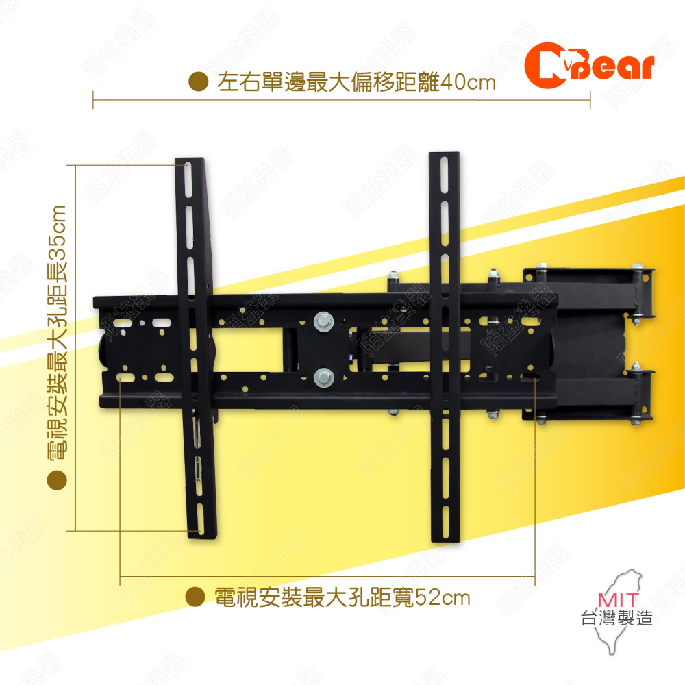 電視架 電視壁掛架 伸縮電視架 壁掛式電視架 液晶螢幕萬用壁掛架 手臂式電視機掛架 伸縮可調 電視支架 LCD-26B-細節圖3