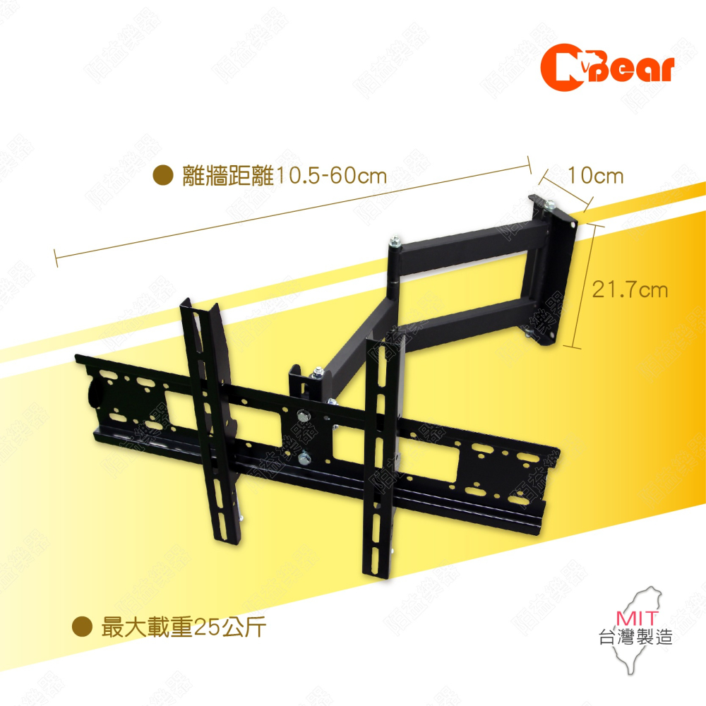 電視架 電視壁掛架 伸縮電視架 壁掛式電視架 液晶螢幕萬用壁掛架 手臂式電視掛架 伸縮可調 電視支架 LCD-26B-1-細節圖2