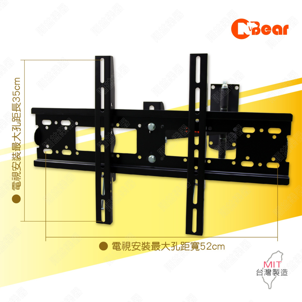 電視架 電視壁掛架 伸縮電視架 壁掛式電視架 液晶螢幕萬用壁掛架 手臂式電視掛架 伸縮可調 電視支架 LCD-26B-1-細節圖3