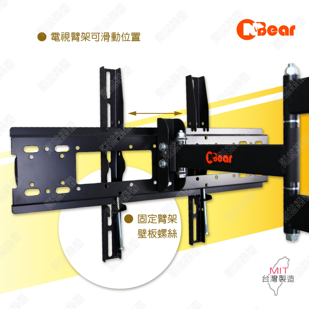 電視架 電視壁掛架 伸縮電視架 壁掛式電視架 液晶螢幕萬用壁掛架 手臂式電視掛架 伸縮可調 電視支架 LCD-26B-1-細節圖5