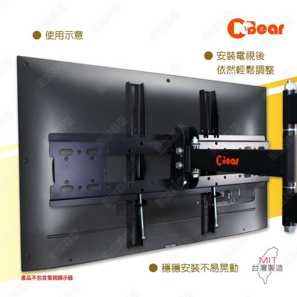 電視架 電視壁掛架 伸縮電視架 壁掛式電視架 液晶螢幕萬用壁掛架 手臂式電視掛架 伸縮可調 電視支架 LCD-26B-1-細節圖7