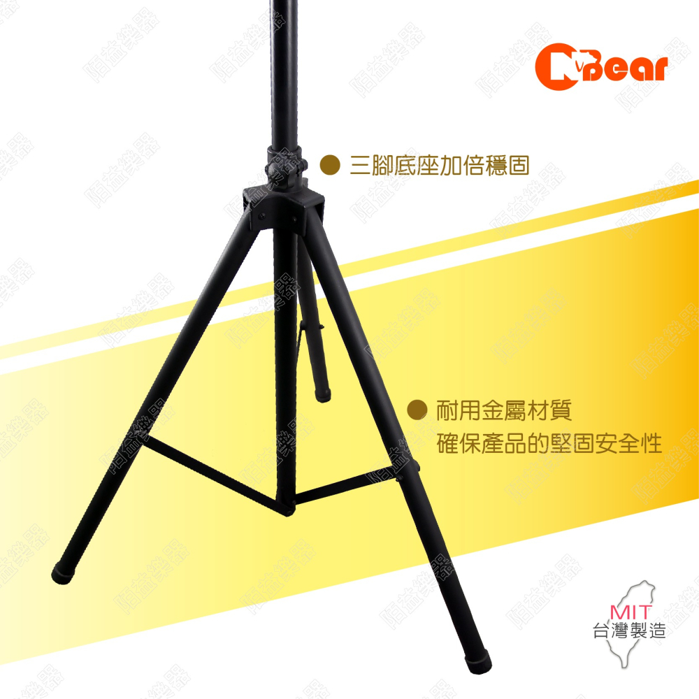 喇叭三腳架 三節式喇叭架 加高喇叭架 舞台音響 喇叭架 插底式喇叭架 輕型 喇叭腳架 喇叭底座 音箱 K-306LB-2-細節圖4
