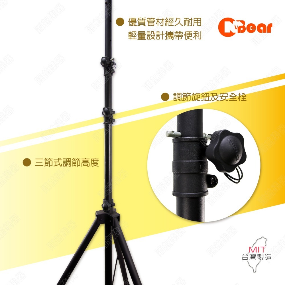 喇叭三腳架 三節式喇叭架 加高喇叭架 舞台音響 喇叭架 插底式喇叭架 輕型 喇叭腳架 喇叭底座 音箱 K-306LB-2-細節圖3