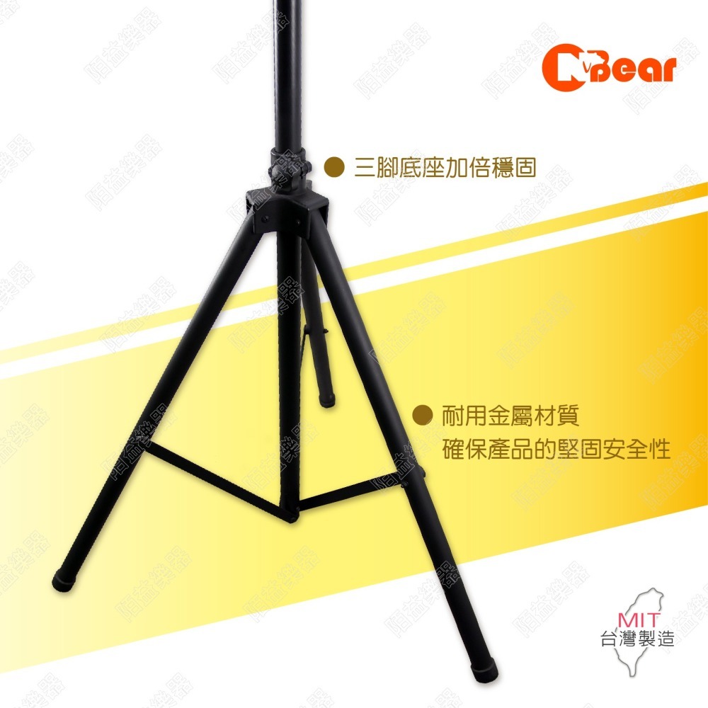 喇叭三腳架 三節式喇叭架 加高喇叭架 舞台音響 喇叭架 插底式喇叭架 輕型 喇叭腳架 喇叭底座 音箱 K-306LB-2-細節圖4
