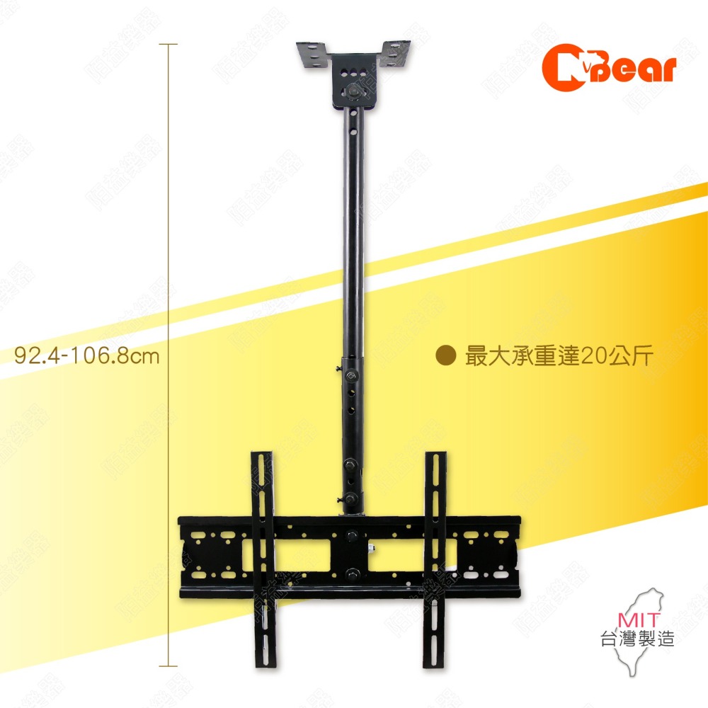 電視架 天吊式電視架 天吊式液晶電視壁掛架 電視吸頂懸吊架 天吊式液晶電視壁掛架 LCD-7-2HP+LCD-9-3B-細節圖2