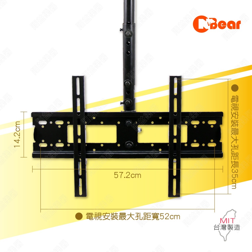 電視架 天吊式電視架 天吊式液晶電視壁掛架 電視吸頂懸吊架 天吊式液晶電視壁掛架 LCD-7-2HP+LCD-9-3B-細節圖3