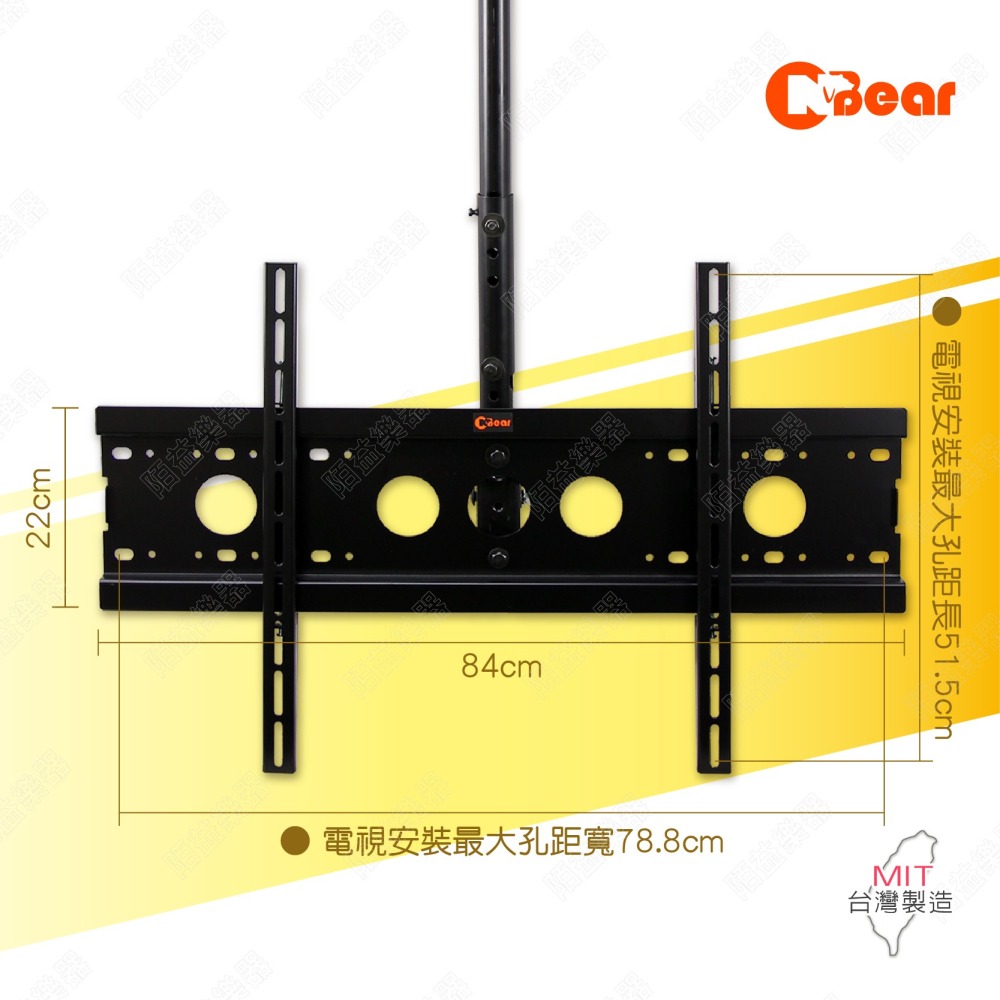 電視架 天吊式電視架 大型液晶電視壁掛架 大型電視吸頂懸吊架 天吊式液晶電視壁掛架 LCD-7-2HP+LCD-9-6B-細節圖3