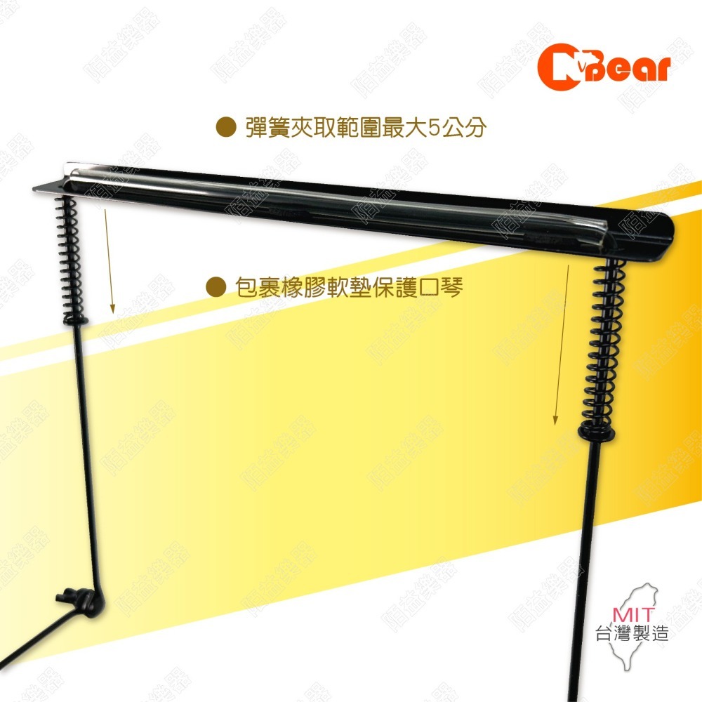 口琴架 口琴掛頸架 複音重音口琴支架 表演專用 口琴支撐架 掛脖架 複音口琴 10孔/24孔口琴 木吉他伴奏 H-10B-細節圖4