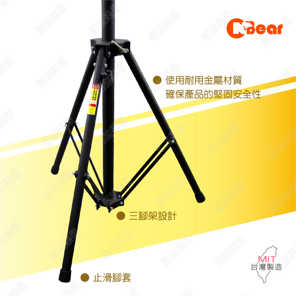 喇叭架 音響喇叭架 燈光音響架 喇叭支架 手搖喇叭架 手搖式喇叭架 手搖式升降 專利鍊條式升降 音響腳架 WP-161B-細節圖7