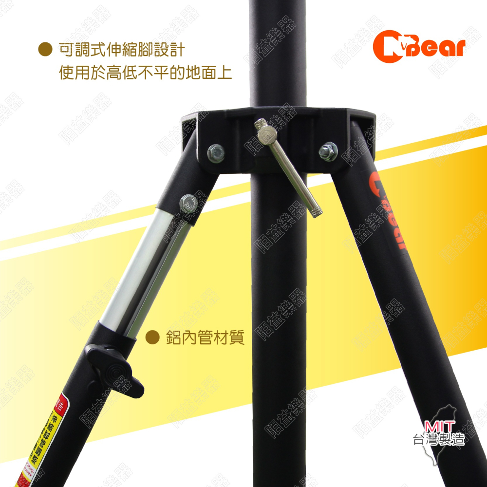 喇叭架 音響喇叭架 燈光音響架 喇叭支架 手搖喇叭架 手搖式喇叭架 手搖式升降 專利鍊條式升降 音響腳架 WP-161B-細節圖8