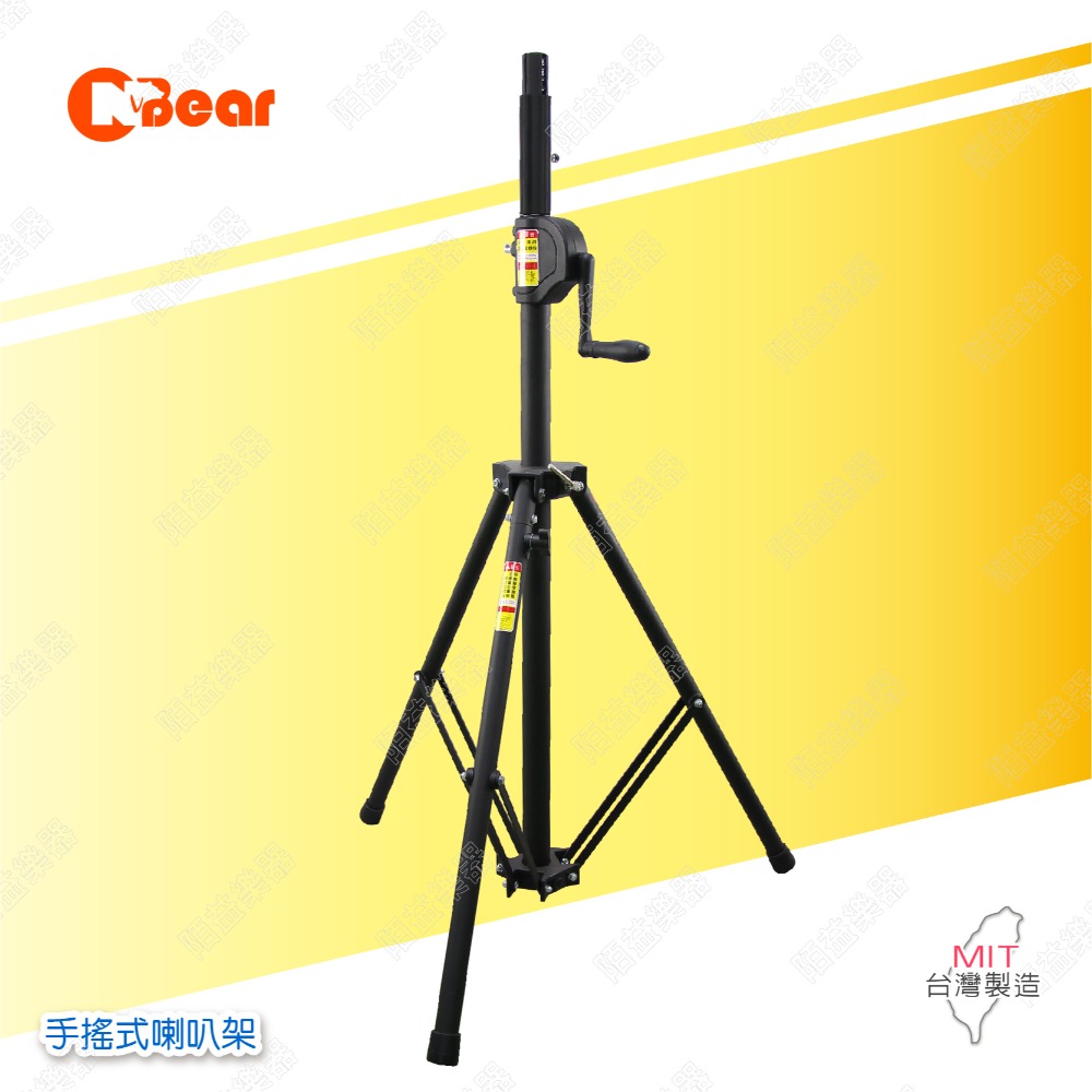 喇叭架 音響喇叭架 燈光音響架 喇叭支架 手搖喇叭架 手搖式喇叭架 手搖式升降 專利鍊條式升降 音響腳架 WP-161B-規格圖9