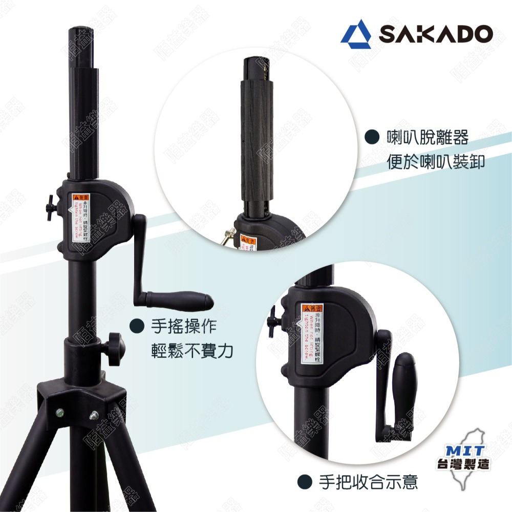喇叭架 音響喇叭架 燈光音響架 喇叭支架 手搖喇叭架 手搖式喇叭架 手搖式升降 專利鍊條式升降 音響 WP-162B-1-細節圖4