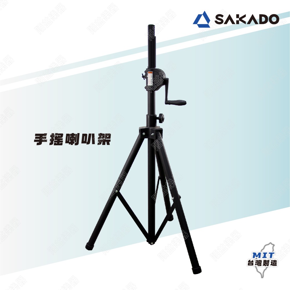 喇叭架 音響喇叭架 燈光音響架 喇叭支架 手搖喇叭架 手搖式喇叭架 手搖式升降 專利鍊條式升降 音響 WP-162B-1-規格圖8