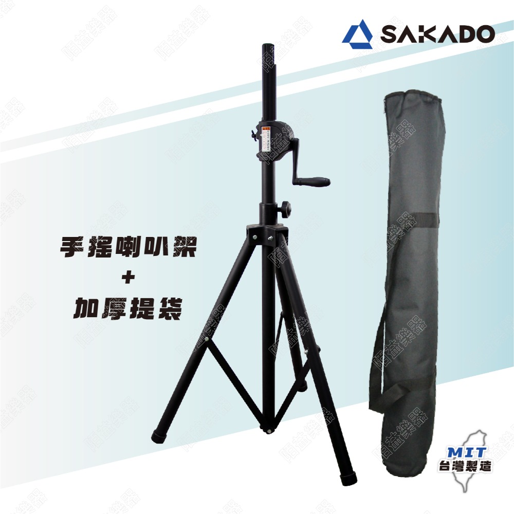 喇叭架 音響喇叭架 燈光音響架 喇叭支架 手搖喇叭架 手搖式喇叭架 手搖式升降 專利鍊條式升降 音響 WP-162B-1-規格圖8