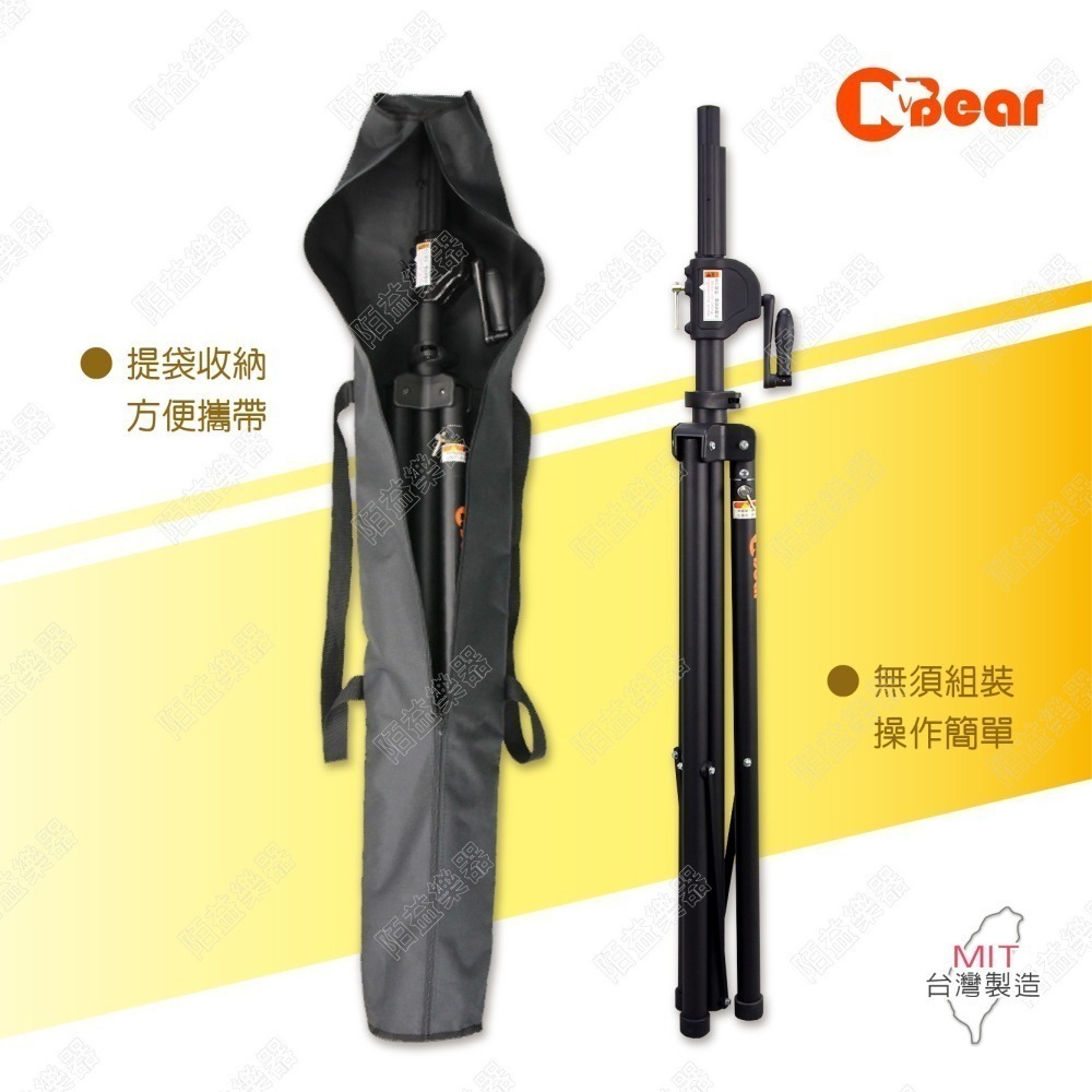 喇叭架 音響喇叭架 燈光音響架 喇叭支架 手搖喇叭架 手搖式喇叭架 手搖式升降 專利鍊條式升降 音響 WP-162B-2-細節圖8