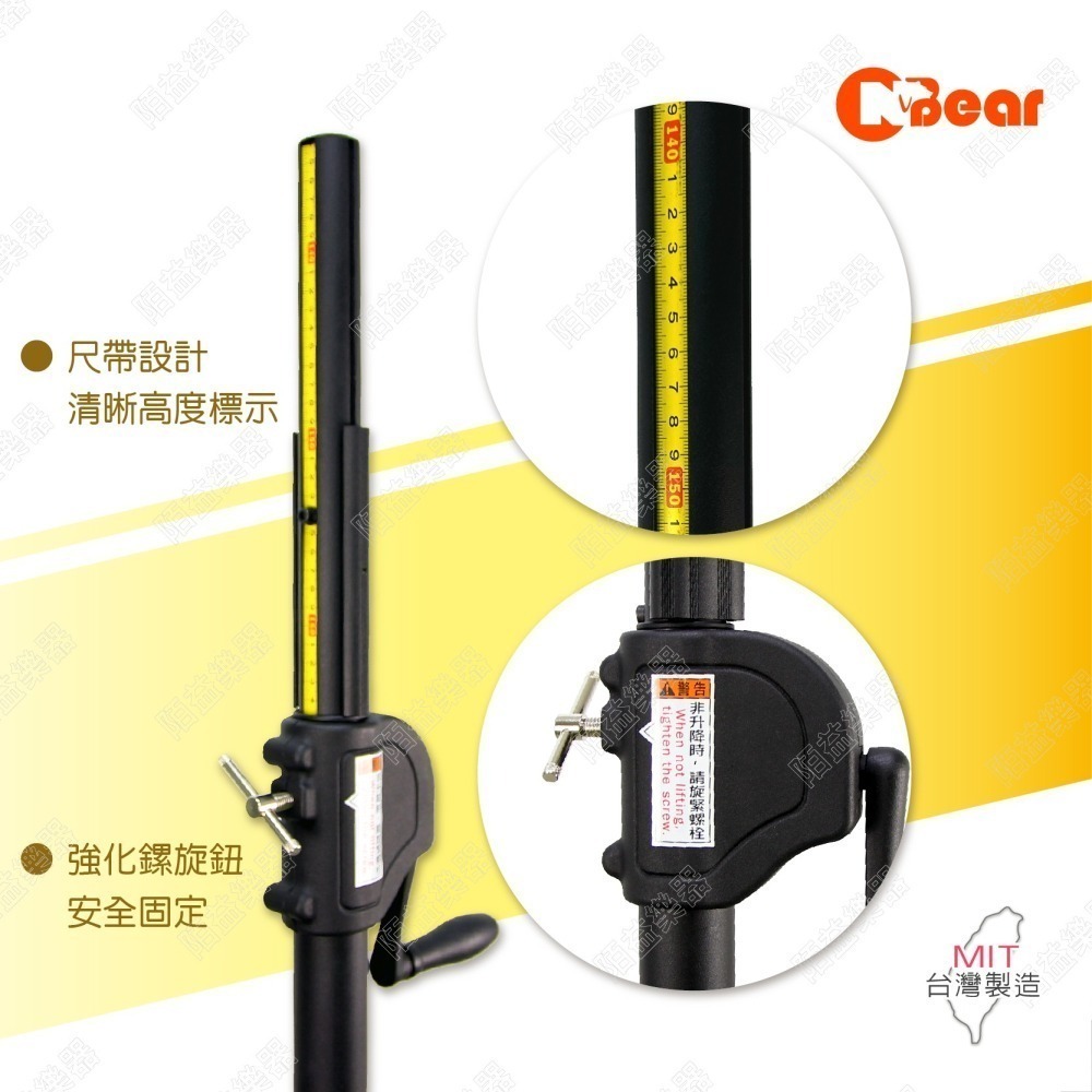 喇叭架 音響喇叭架 燈光音響架 喇叭支架 手搖喇叭架 手搖式喇叭架 手搖式升降 專利鍊條式升降 音響 WP-162B-2-細節圖5