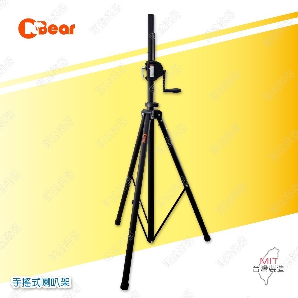 喇叭架 音響喇叭架 燈光音響架 喇叭支架 手搖喇叭架 手搖式喇叭架 手搖式升降 專利鍊條式升降 音響 WP-162B-2-規格圖8