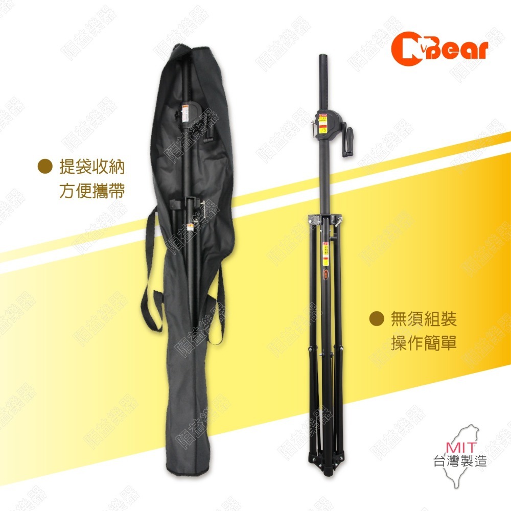 喇叭架 音響喇叭架 燈光音響架 喇叭支架 手搖喇叭架 手搖式喇叭架 手搖式升降 獨家專利鍊條式升降 音響 WP-163B-細節圖8