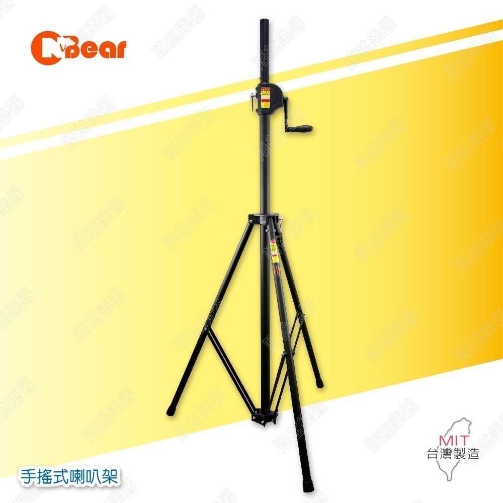 喇叭架 音響喇叭架 燈光音響架 喇叭支架 手搖喇叭架 手搖式喇叭架 手搖式升降 獨家專利鍊條式升降 音響 WP-163B-規格圖8
