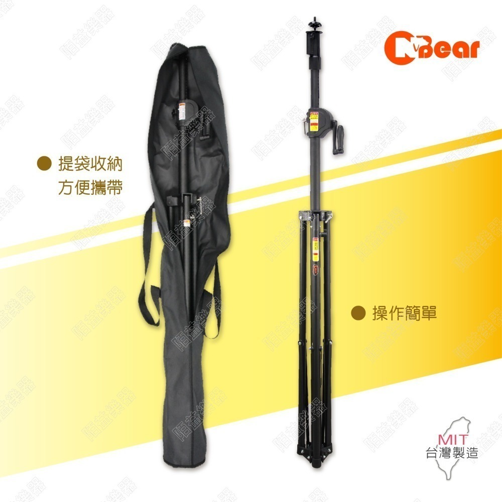 燈光架 手搖燈光架 舞台燈光音響 手搖式燈光架 燈架 攝影棚燈架 單顆燈光架 補光燈架 舞台用燈光架 WP-163B-1-細節圖9