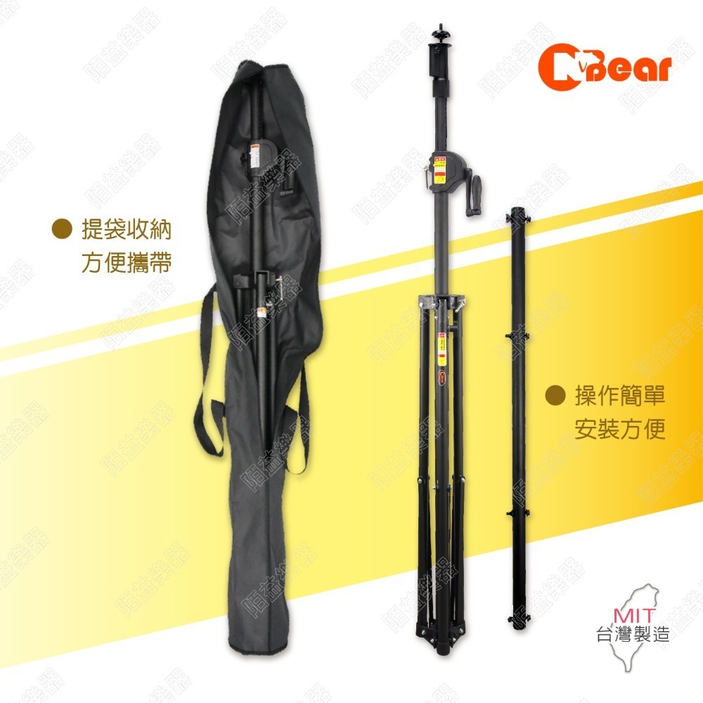 燈光架 手搖燈光架 舞台燈光音響 手搖式燈光架 燈架 攝影棚燈架 多顆燈光架 補光燈架 舞台用燈光架 WP-163B-2-細節圖9