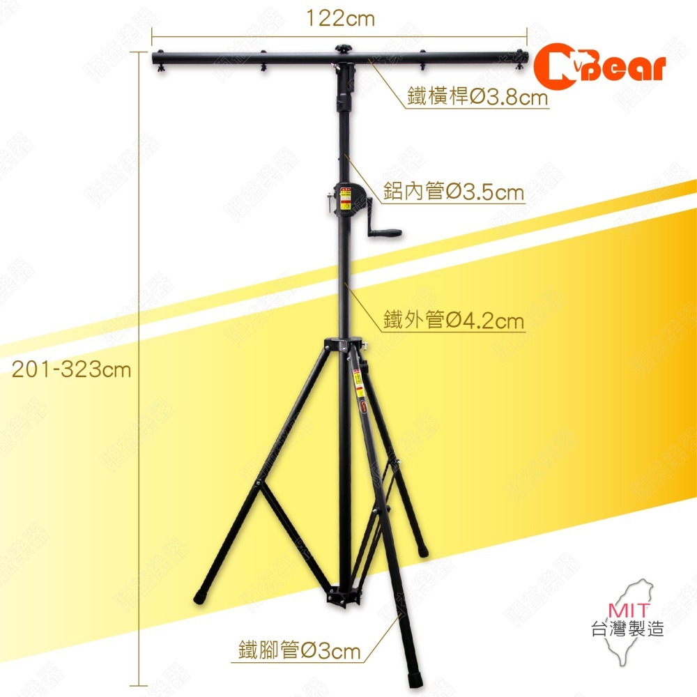 燈光架 手搖燈光架 舞台燈光音響 手搖式燈光架 燈架 攝影棚燈架 多顆燈光架 補光燈架 舞台用燈光架 WP-163B-2-細節圖2