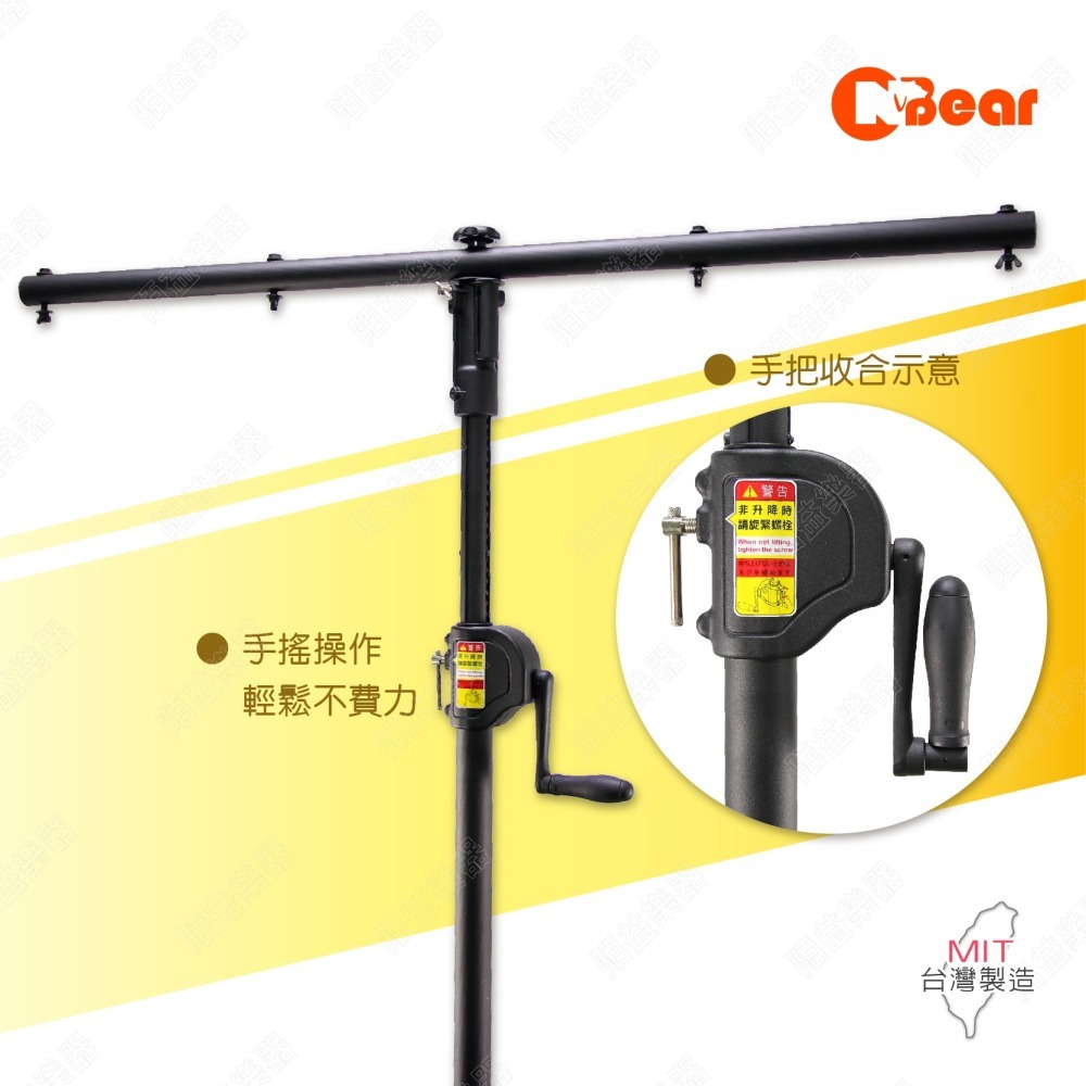 燈光架 手搖燈光架 舞台燈光音響 手搖式燈光架 燈架 攝影棚燈架 多顆燈光架 補光燈架 舞台用燈光架 WP-163B-2-細節圖3